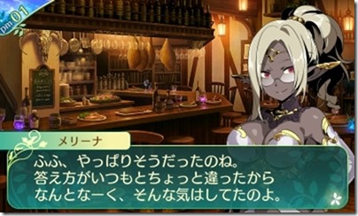 世界樹58-5 世界樹58-5